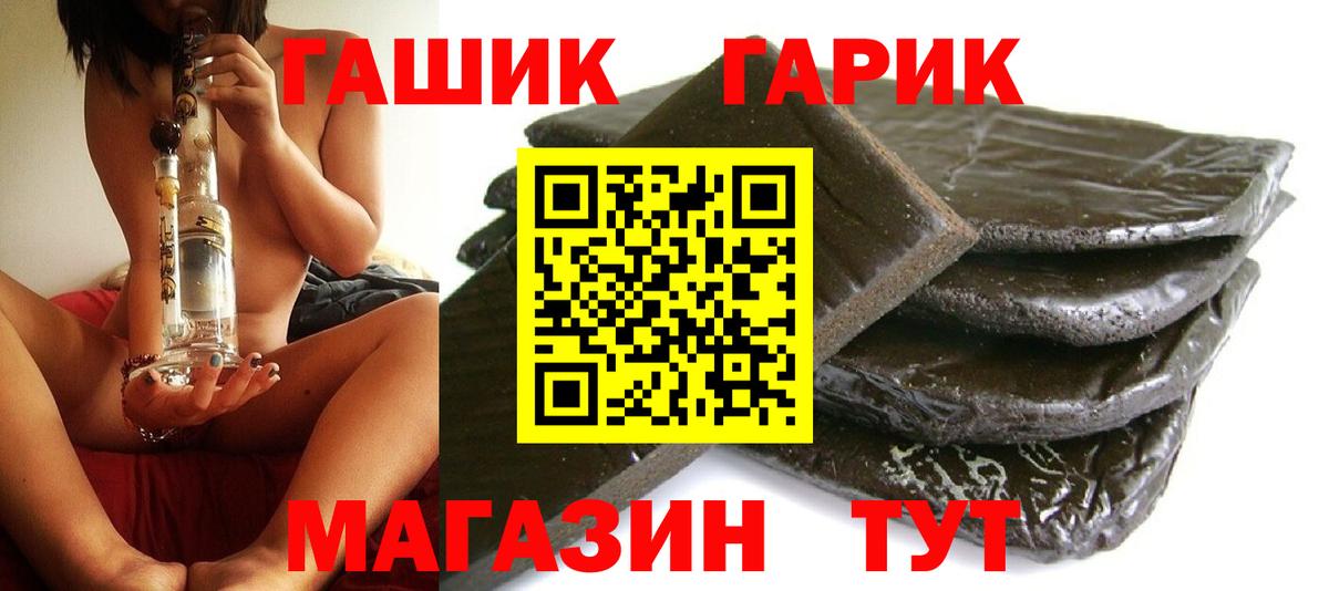 Тамбов  Гашиш индика сатива  купить закладку  ГАШИШ  Гашиш AMNESIA HAZE  Вход с VPN 
