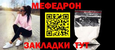 мефедрон VHQ Рыбинск