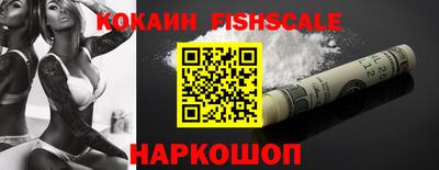 мефедрон VHQ Рыбинск