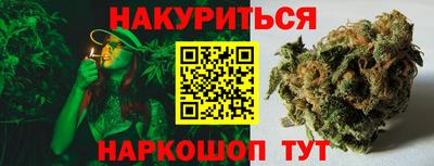 дистиллят марихуана Рязань