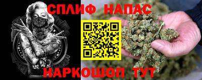 мефедрон VHQ Рыбинск
