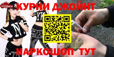 дистиллят марихуана Рязань