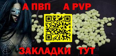 мефедрон VHQ Рыбинск