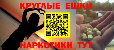 мефедрон VHQ Рыбинск