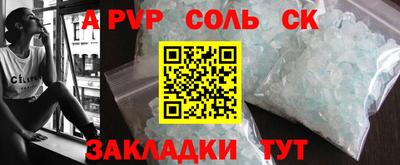 СК Рузаевка