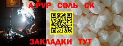 СК Рузаевка