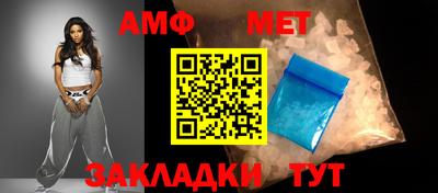 мефедрон VHQ Рыбинск