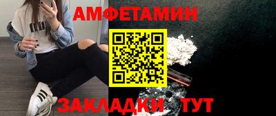СК Рузаевка