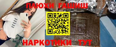 мефедрон VHQ Рыбинск