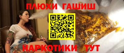 мефедрон VHQ Рыбинск