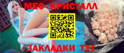 СК Рузаевка