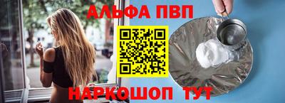 мефедрон VHQ Рыбинск