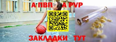 СК Рузаевка