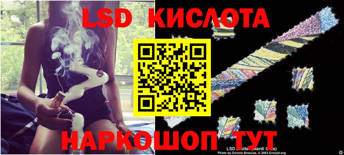 блэк спрут ссылка  ЛСД экстази кислота  Лсд 25 экстази  Вход с VPN  Тамбов  ЛСД экстази ecstasy 