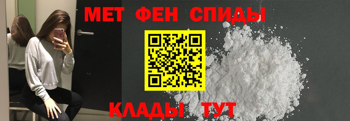 Тамбов  Первитин кристалл  Вход с VPN 
