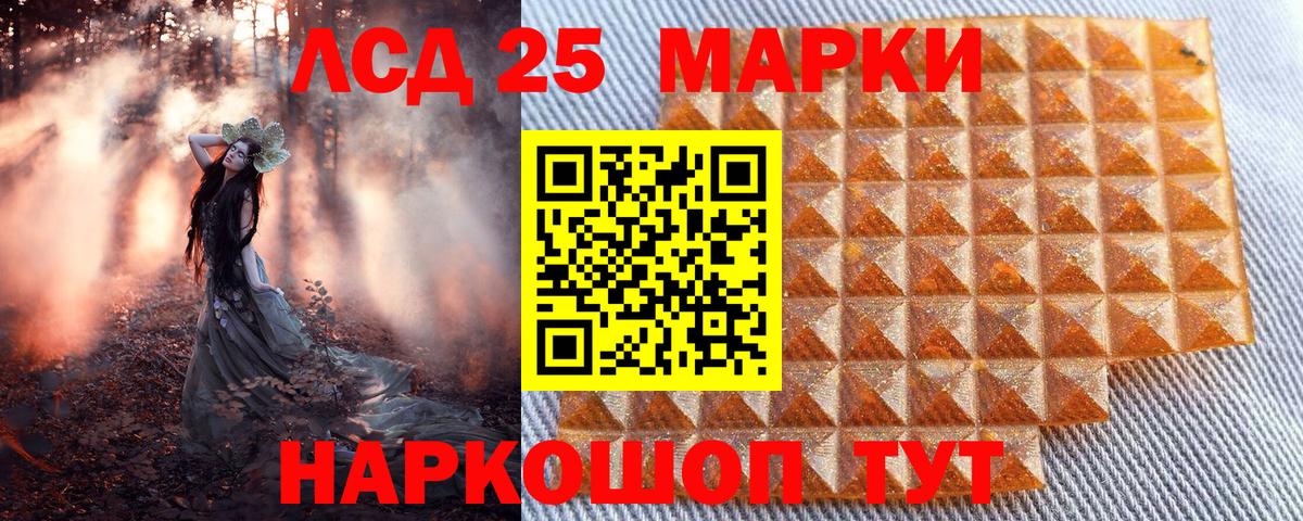 Тамбов  Марки 25I-NBOMe  Марки NBOMe 1500мкг  Вход с VPN  Марки NBOMe 1500мкг 