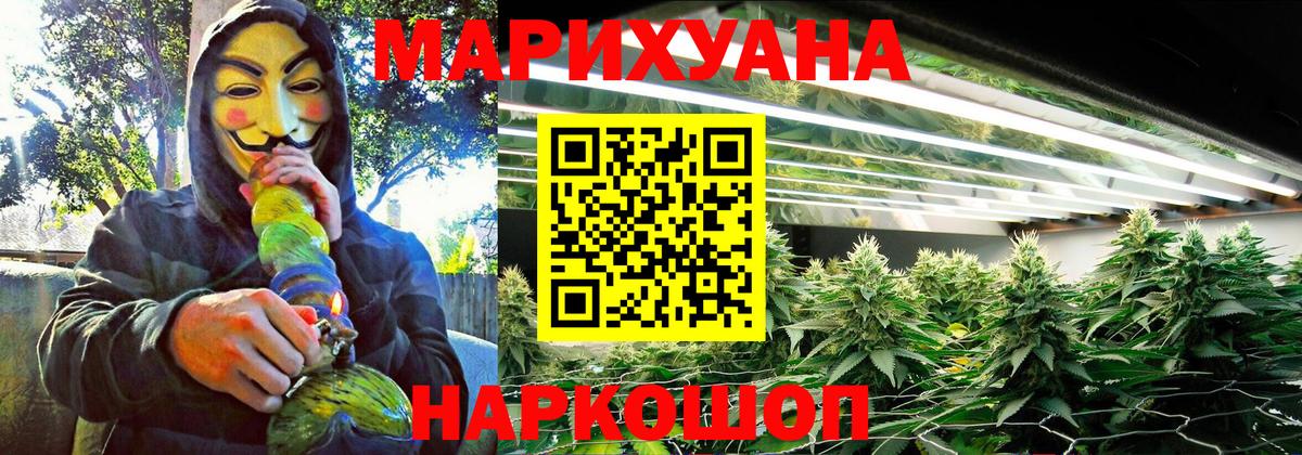 Шишки марихуана THC 21% Тамбов